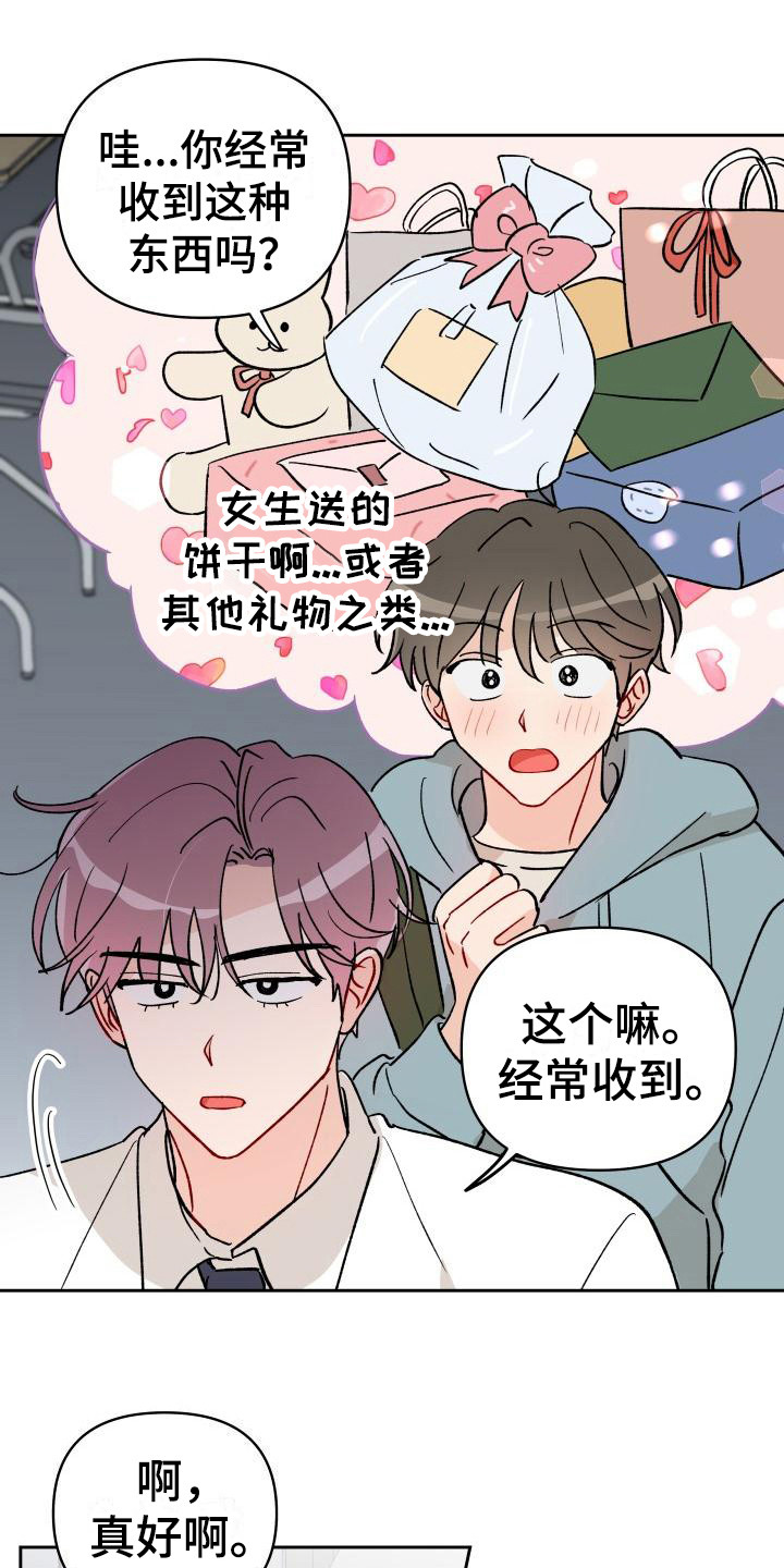 第14章：扔了0