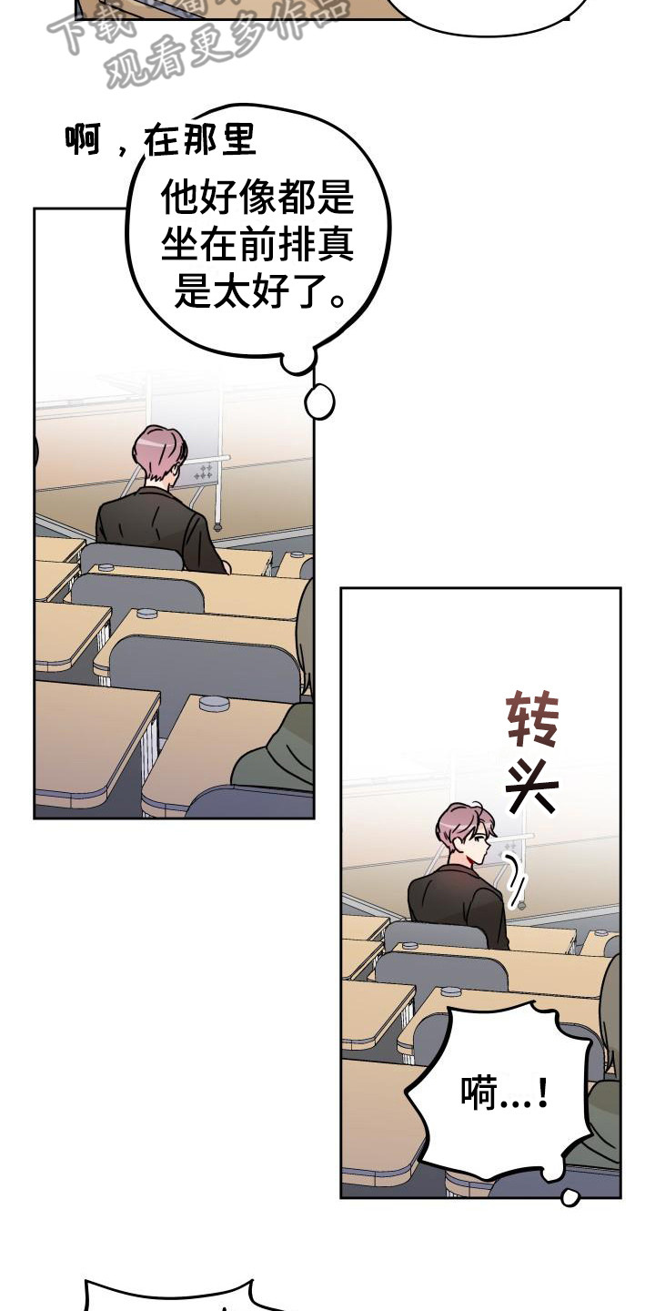 第6章：很糟糕18