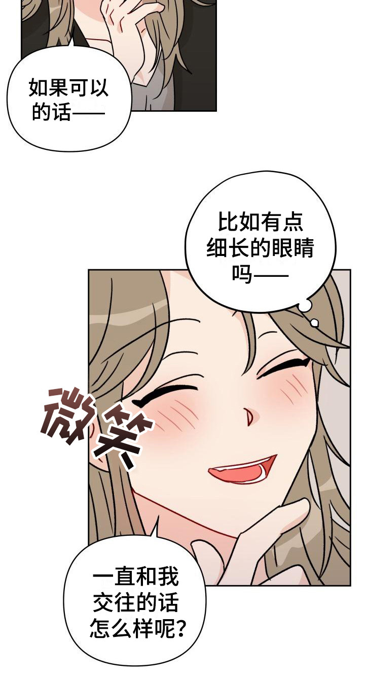 第5章：自说自话17