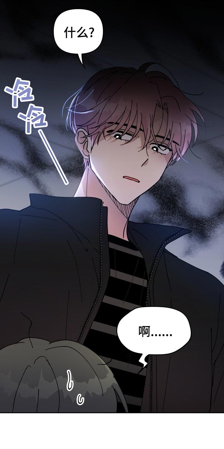 第21章：逃避19
