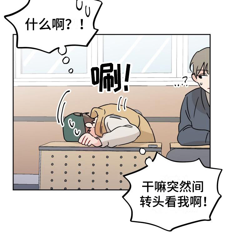 第6章：很糟糕19