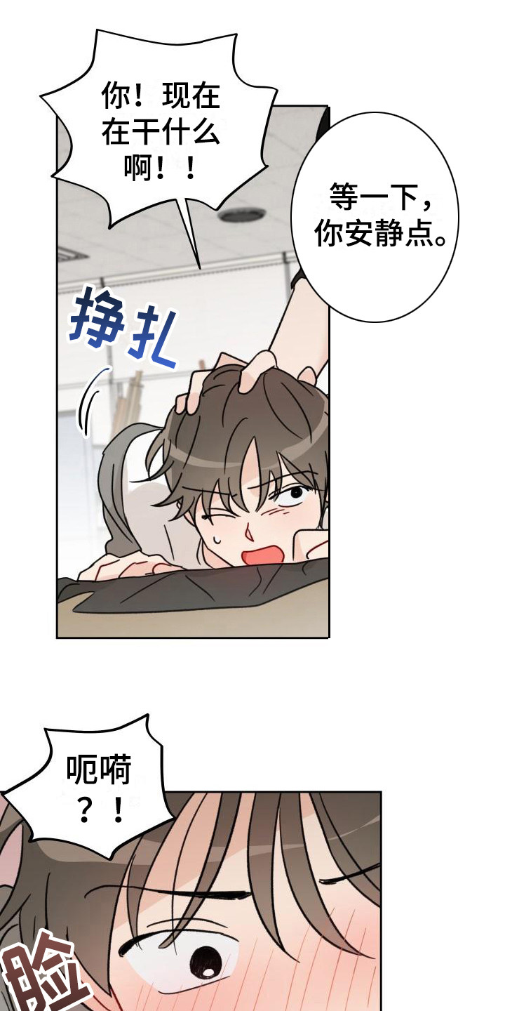 第11章：诚意15