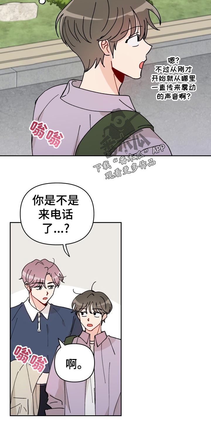 第18章：未婚妻9