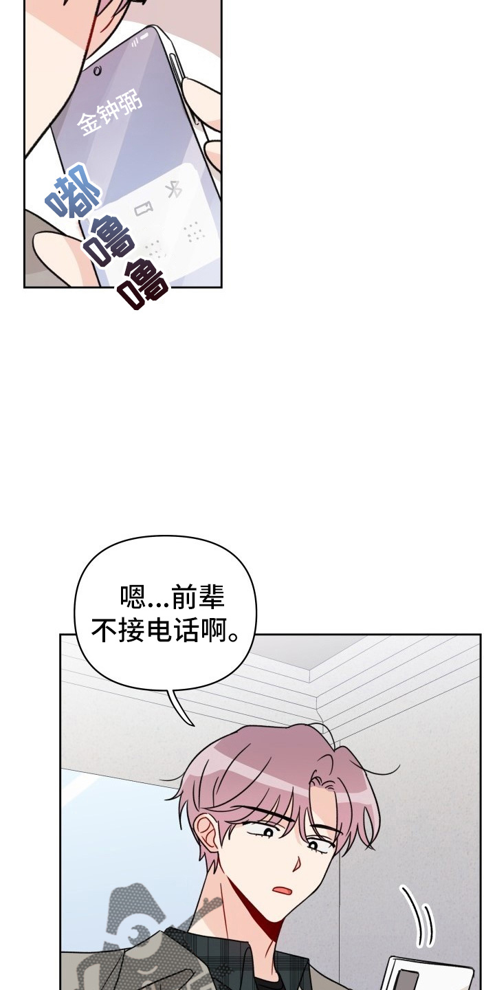 第30章：拉不动7