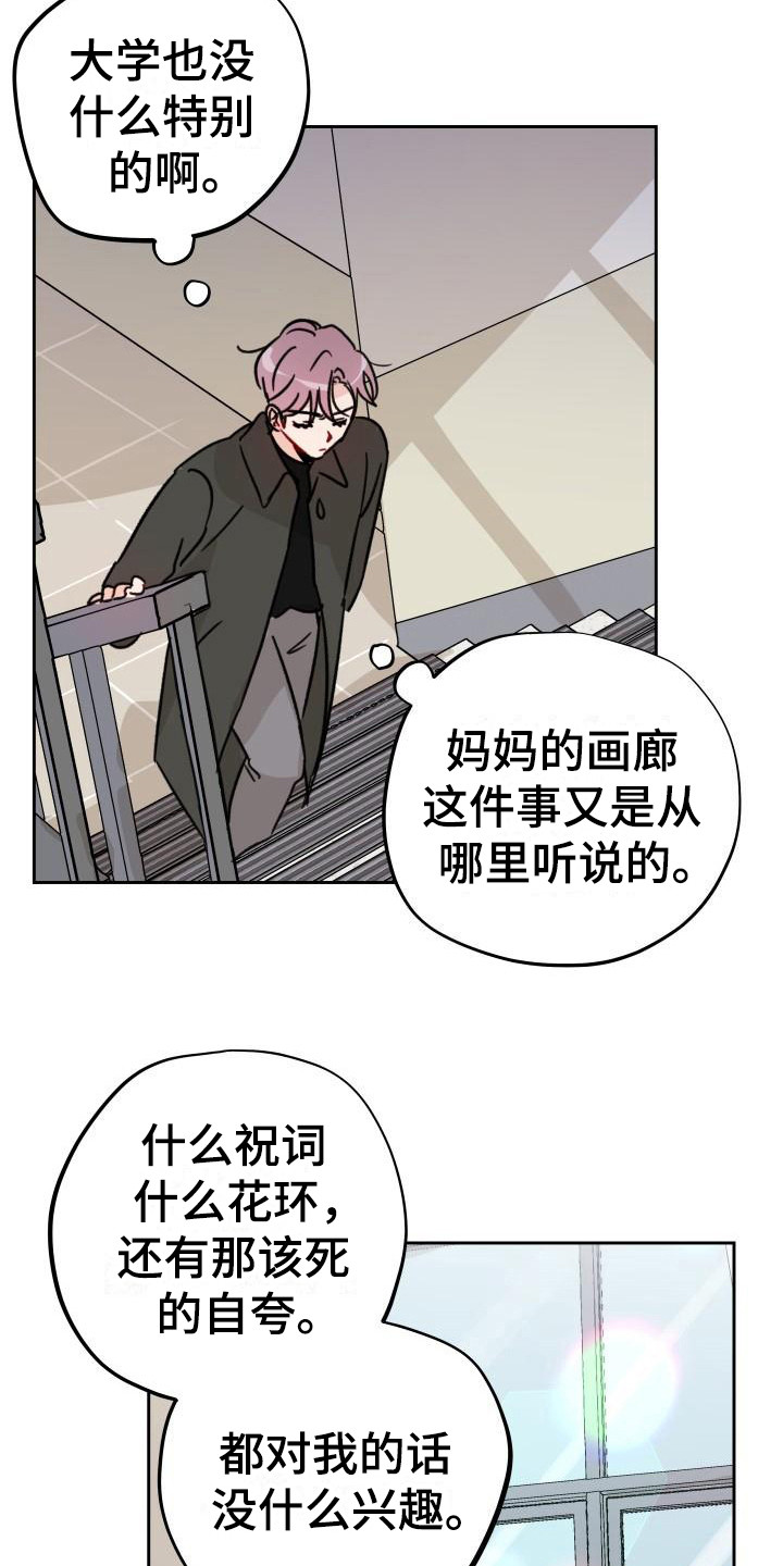 第9章：把柄5