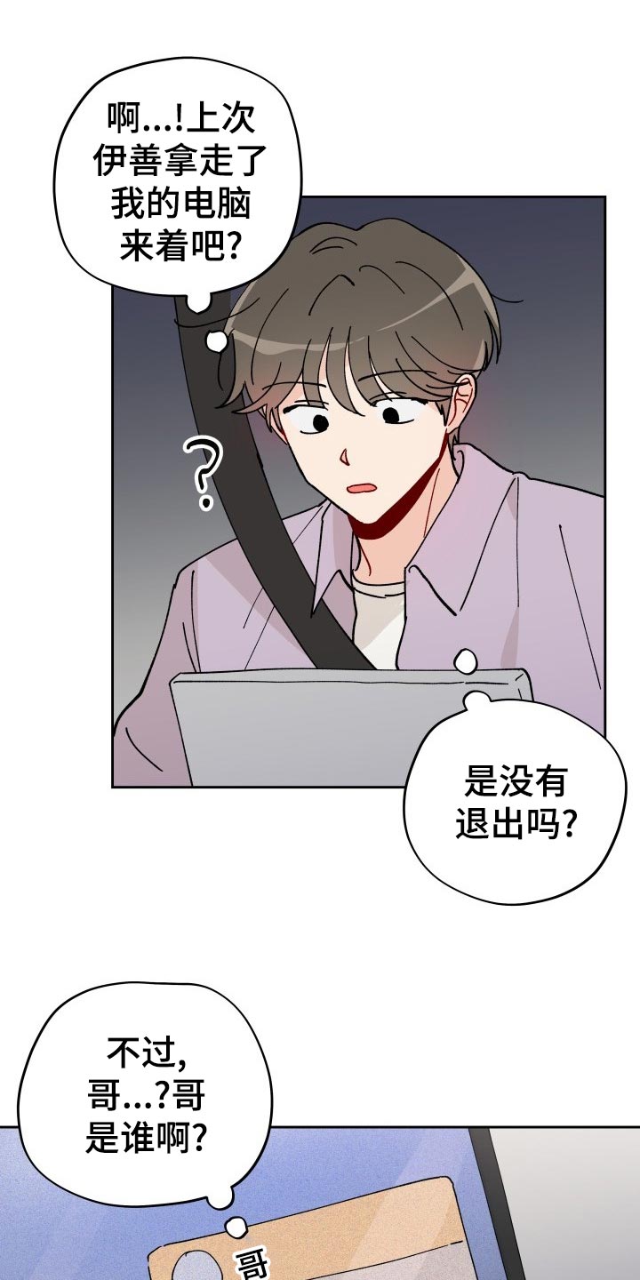 第18章：未婚妻2