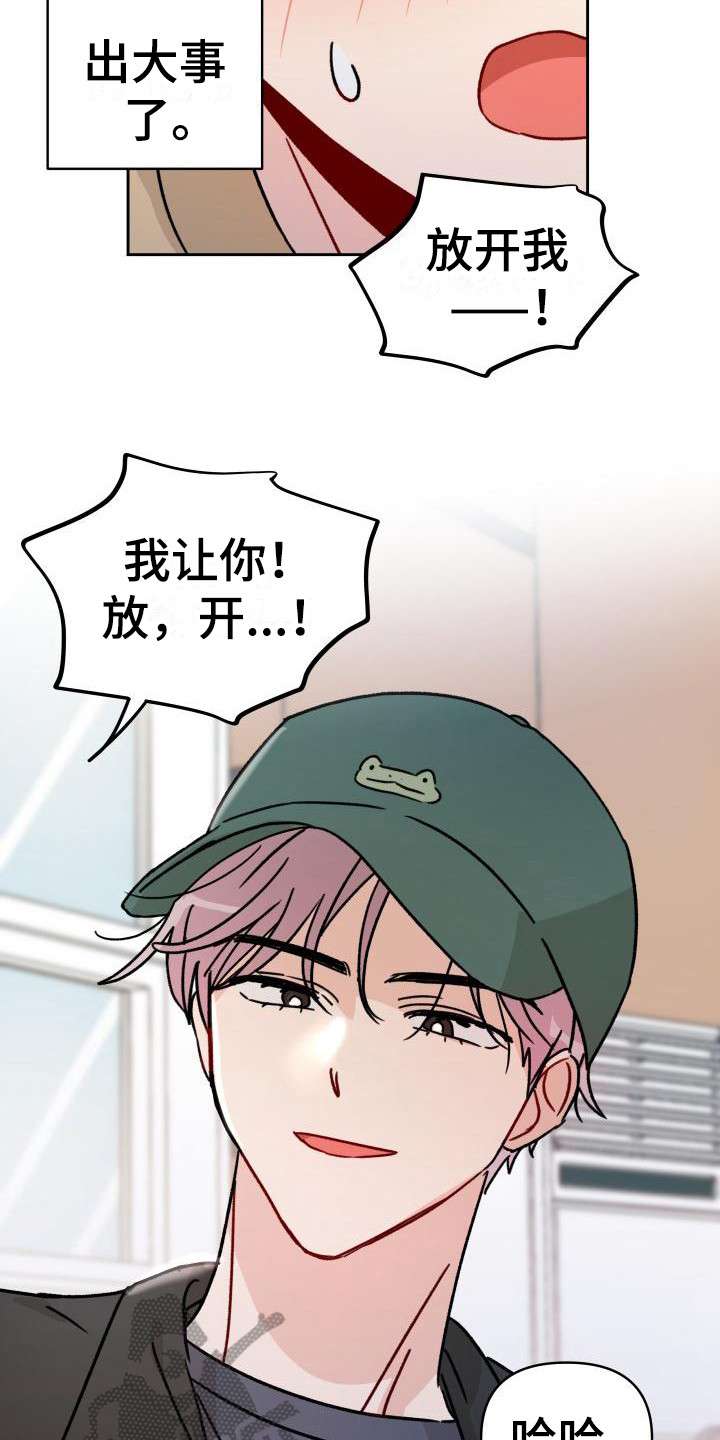 第7章：很在意13