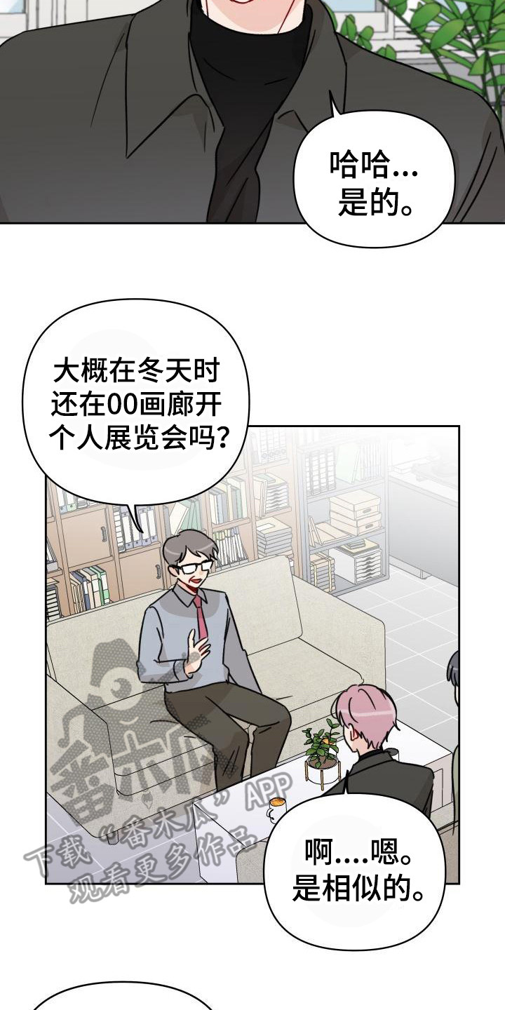第9章：把柄1