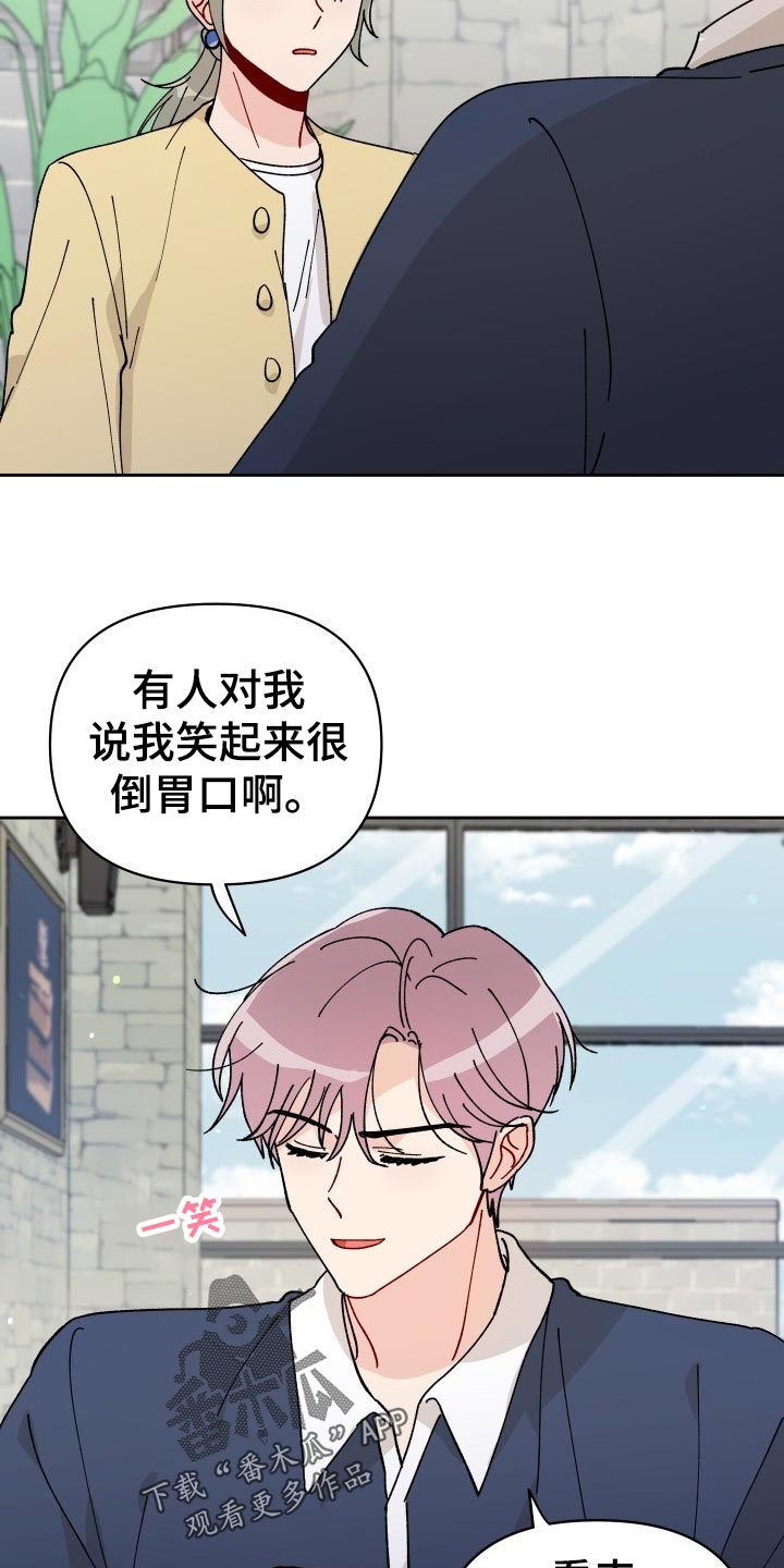 第19章：撒气7
