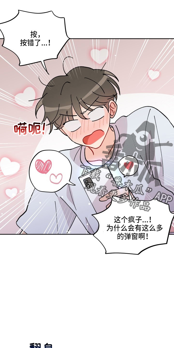 第29章：买一个吧16