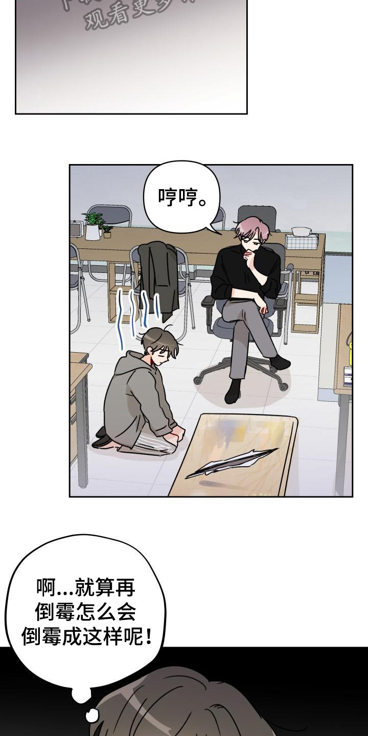 第9章：把柄17