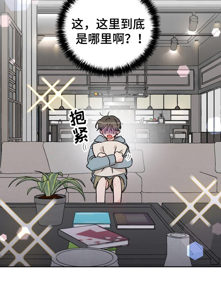 第14章：扔了17