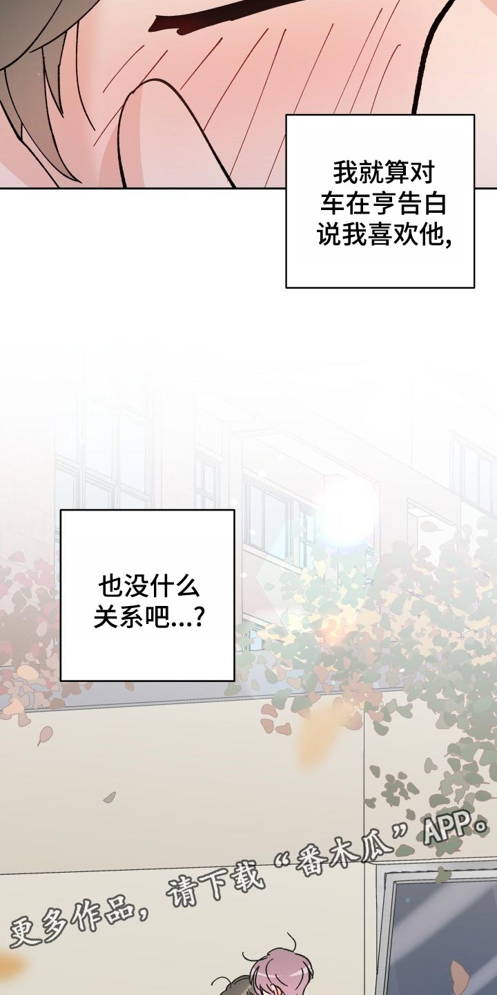第22章：抓个正着24