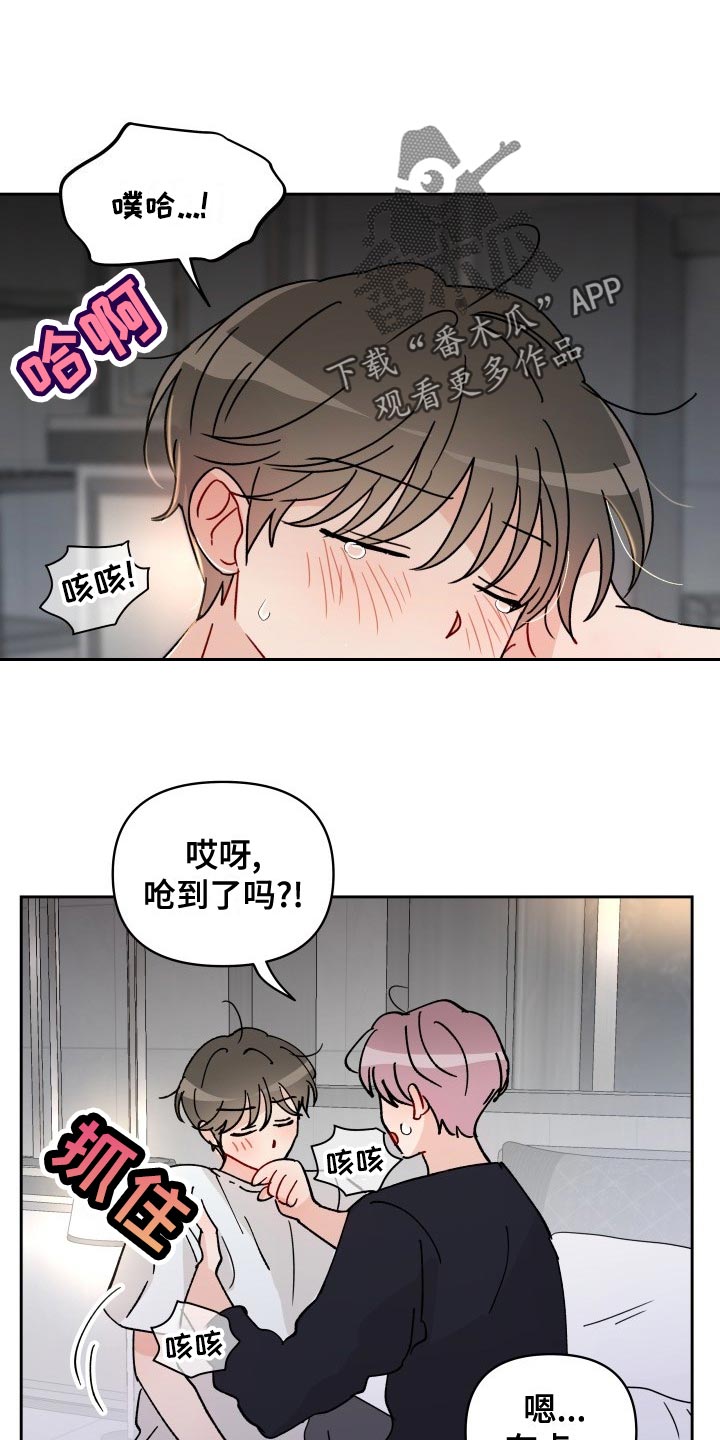 第26章：梦想和现实9