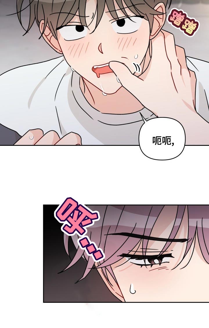 第26章：梦想和现实6