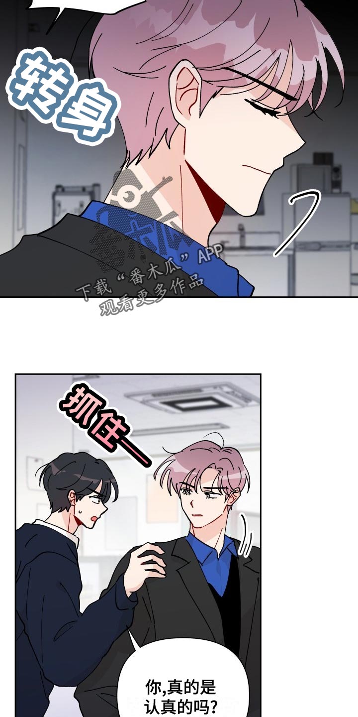 第27章：警告17