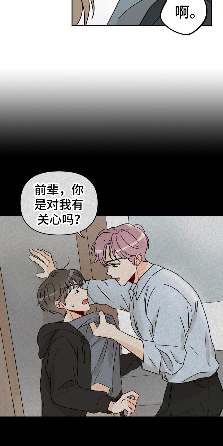 第5章：自说自话13