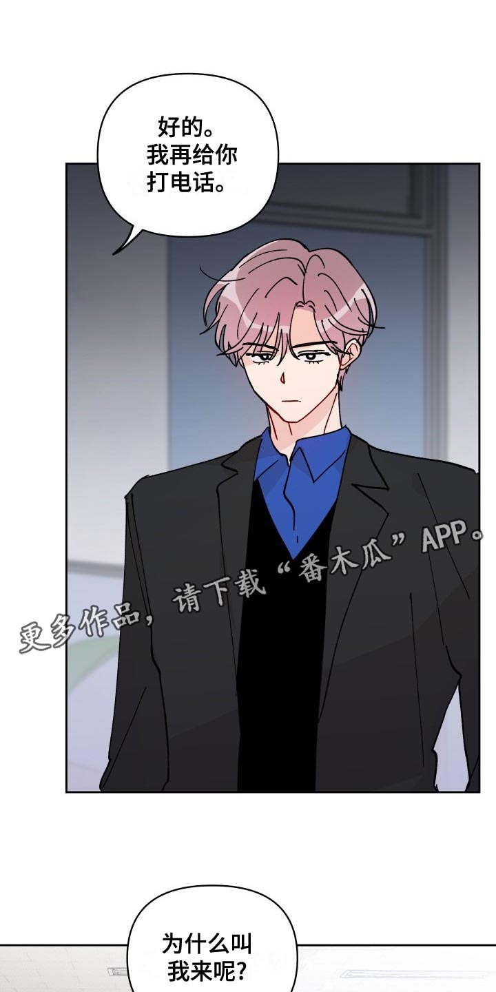 第27章：警告11