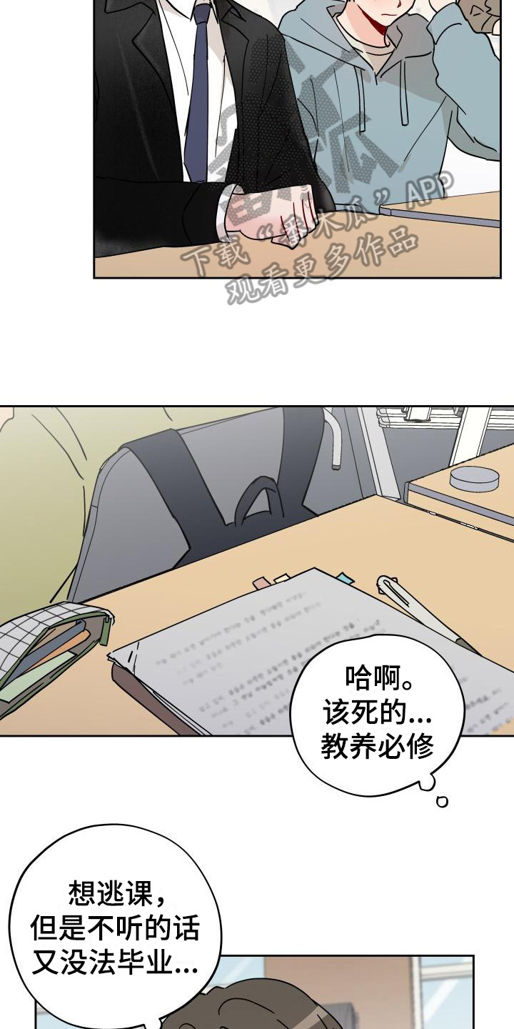 第13章：饼干6