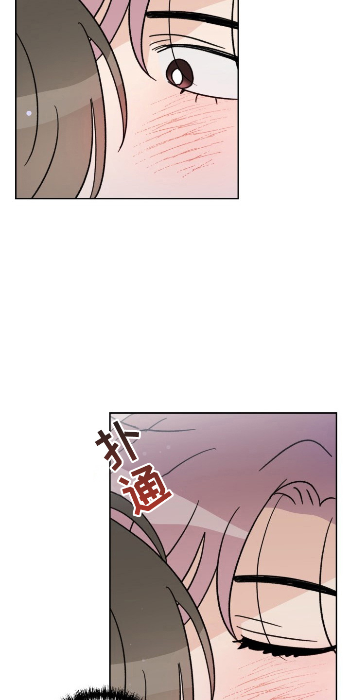 第31章：委屈17