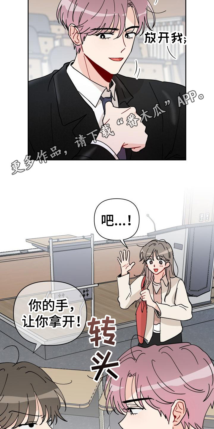 第13章：饼干3