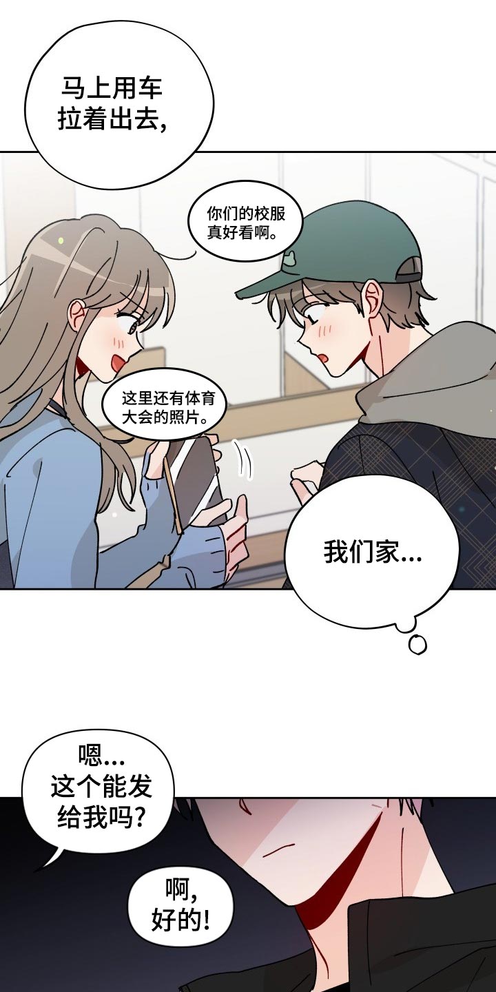 第22章：抓个正着3