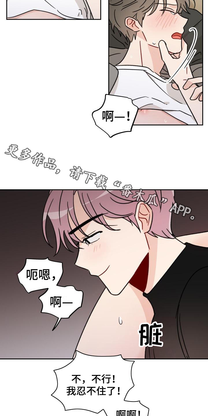第11章：诚意10