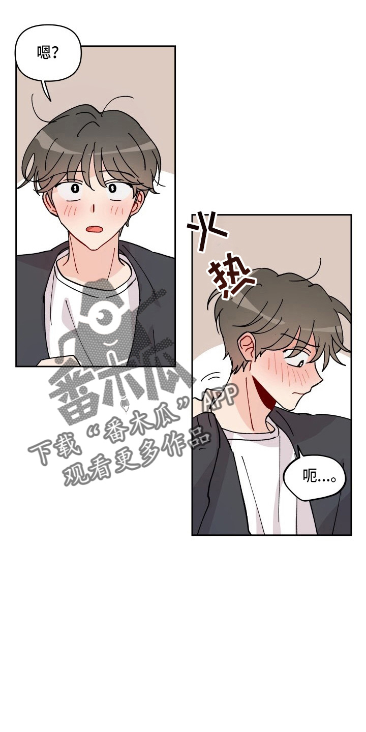 第29章：买一个吧1