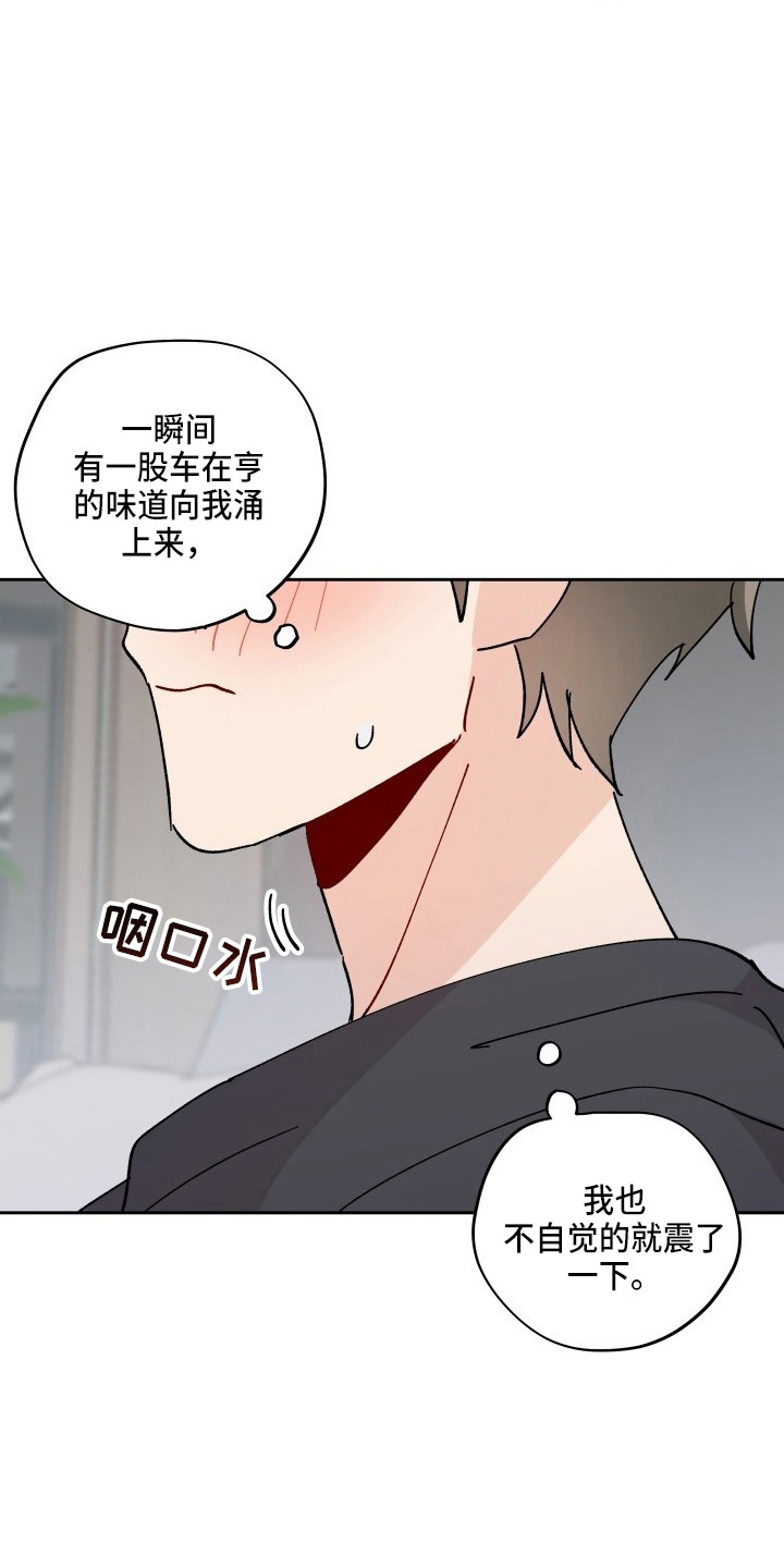 第28章：脱了23