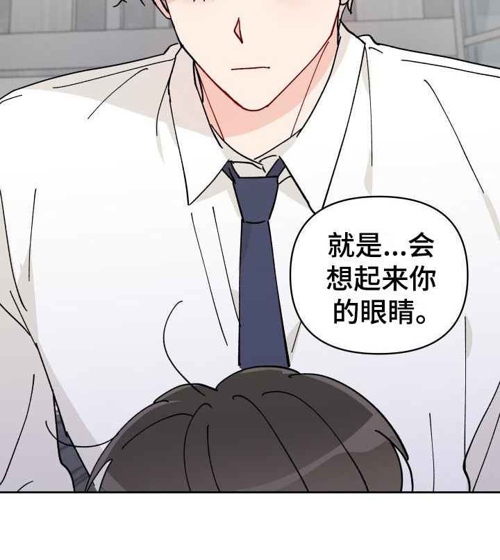 第15章：总是想起19