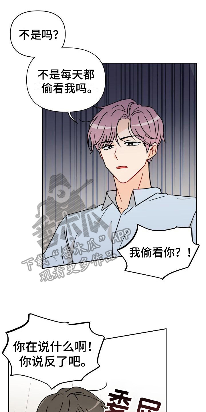 第4章：很突然7