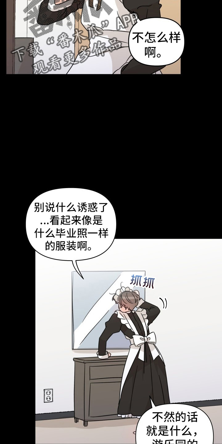 第30章：拉不动23