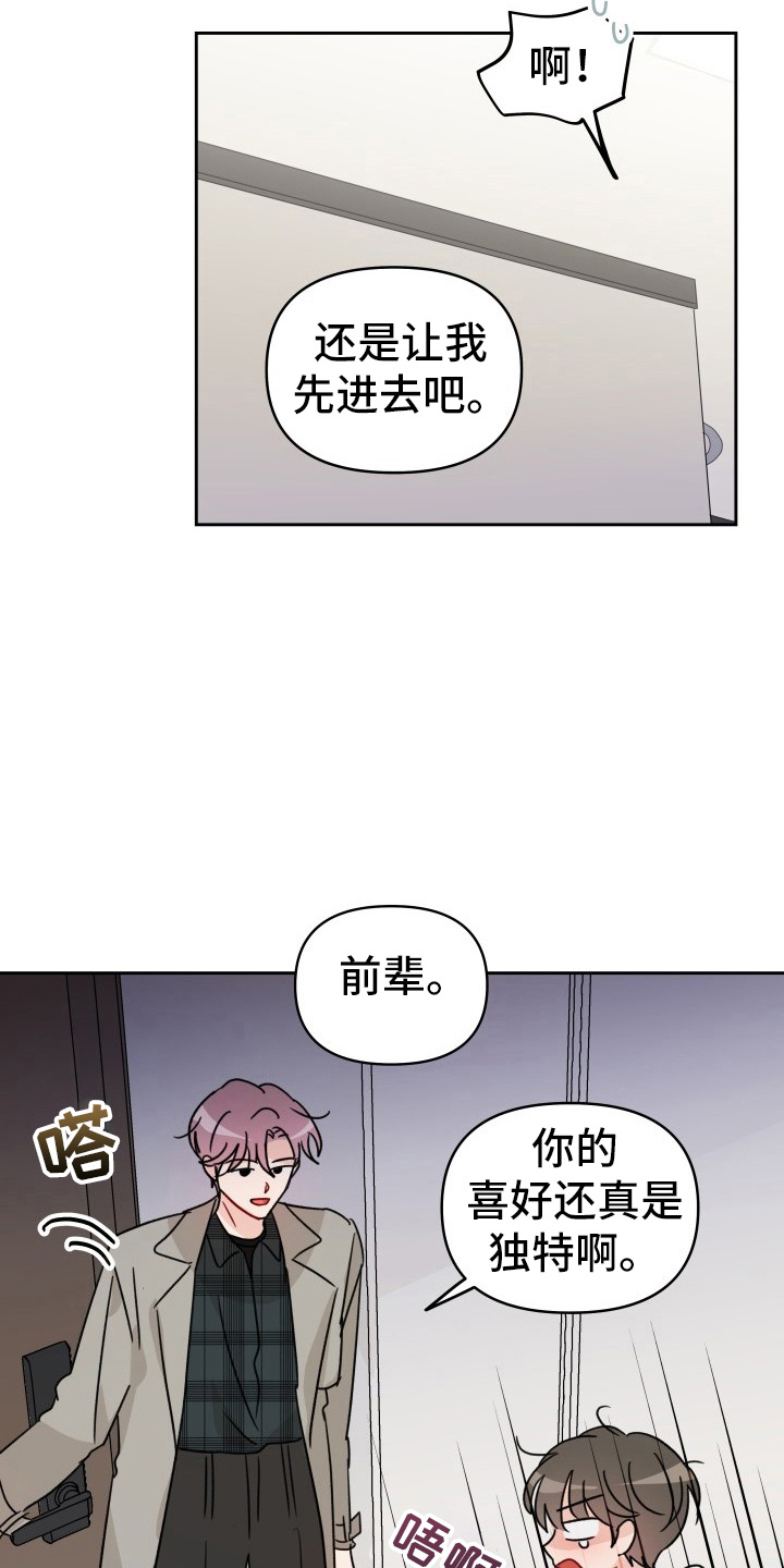 第30章：拉不动19