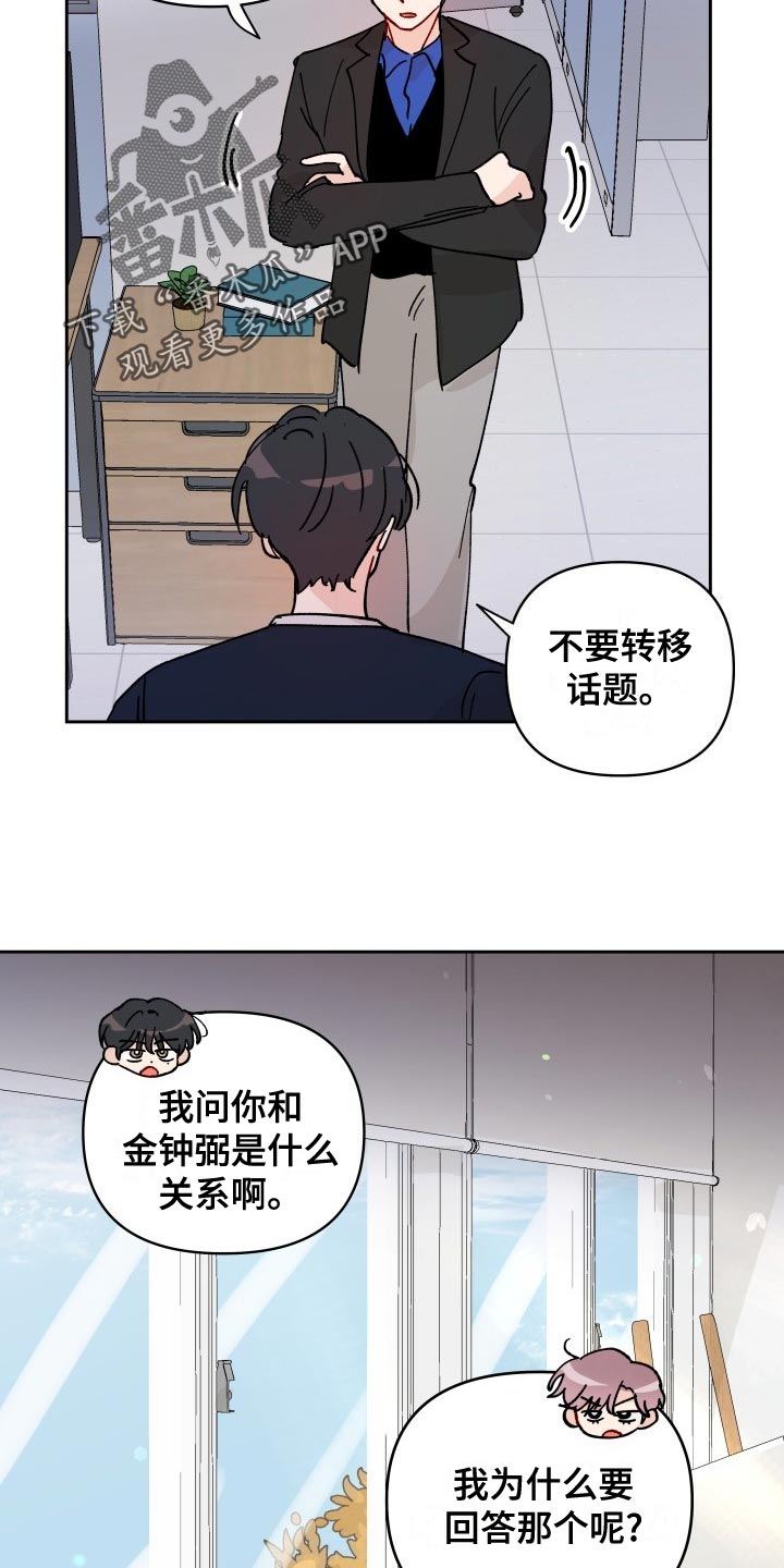 第27章：警告15