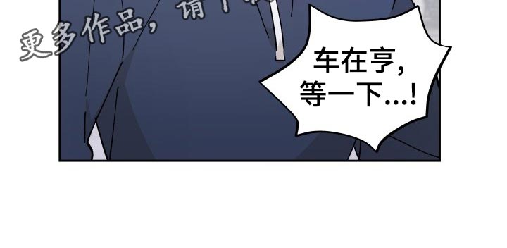 第19章：撒气10