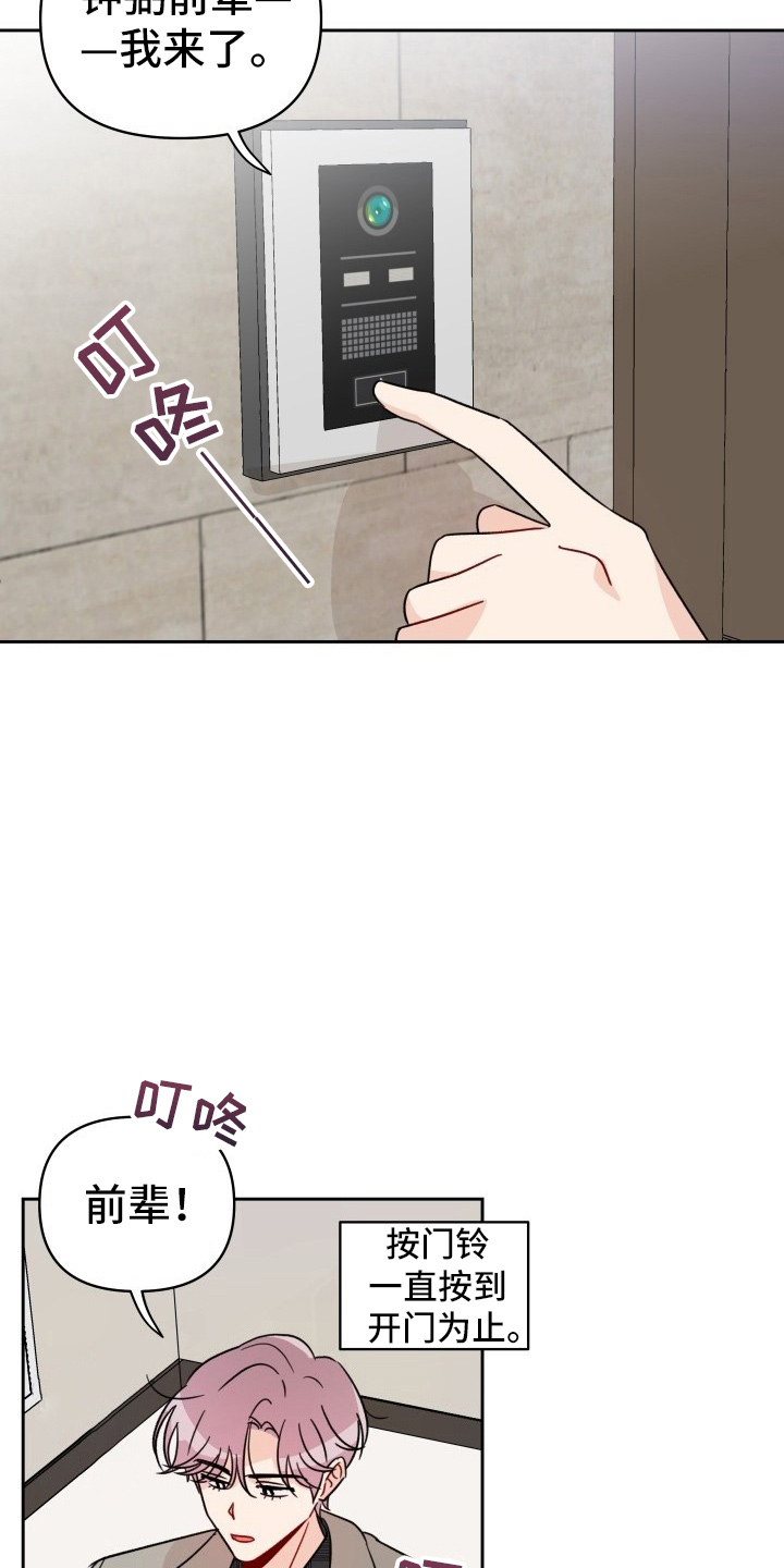 第30章：拉不动10