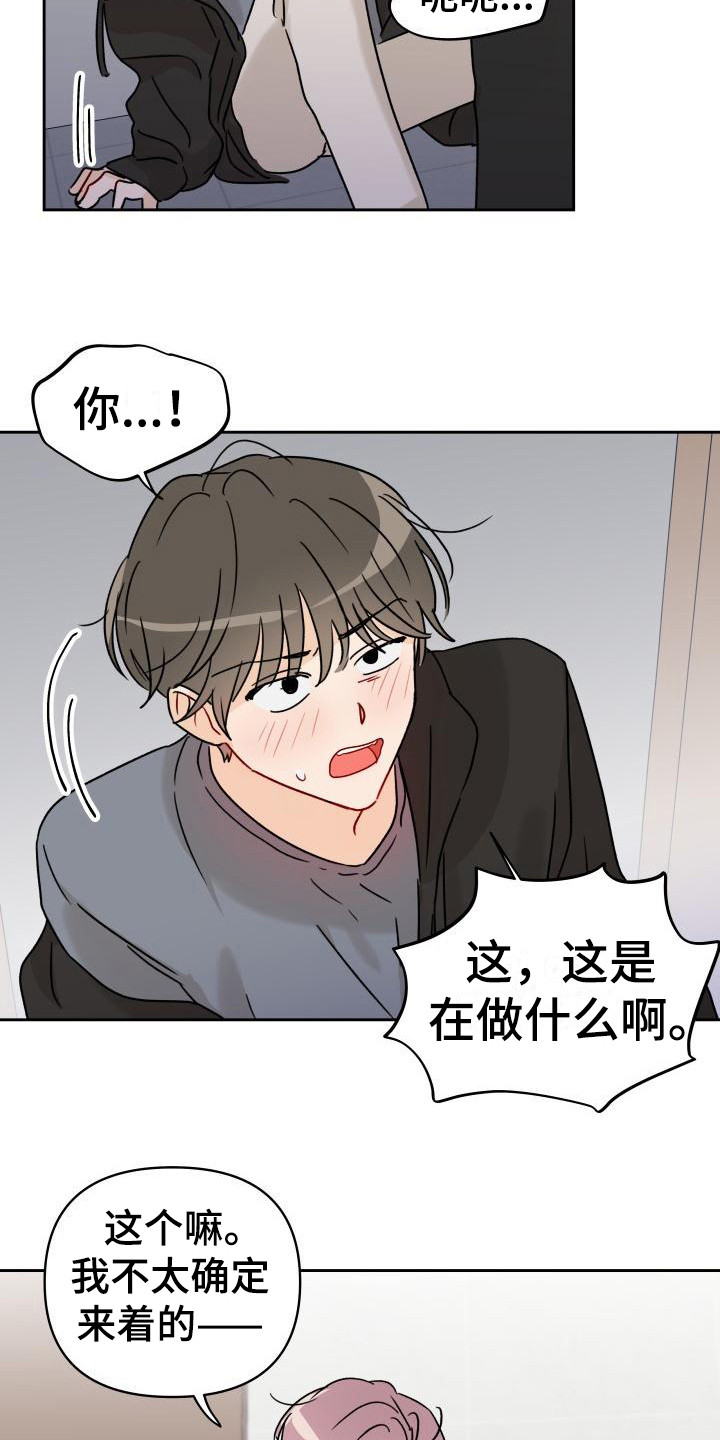 第5章：自说自话2