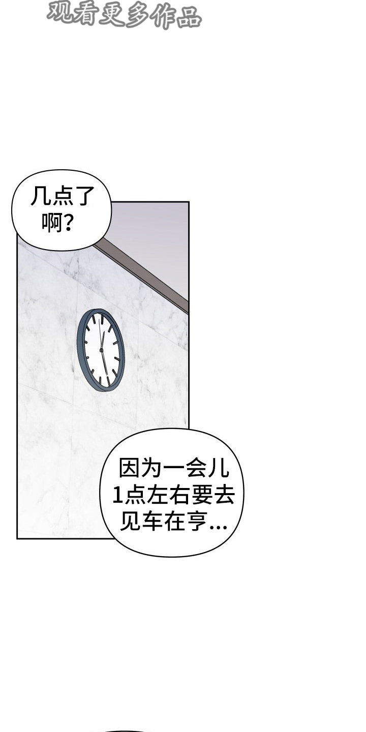 第30章：拉不动5