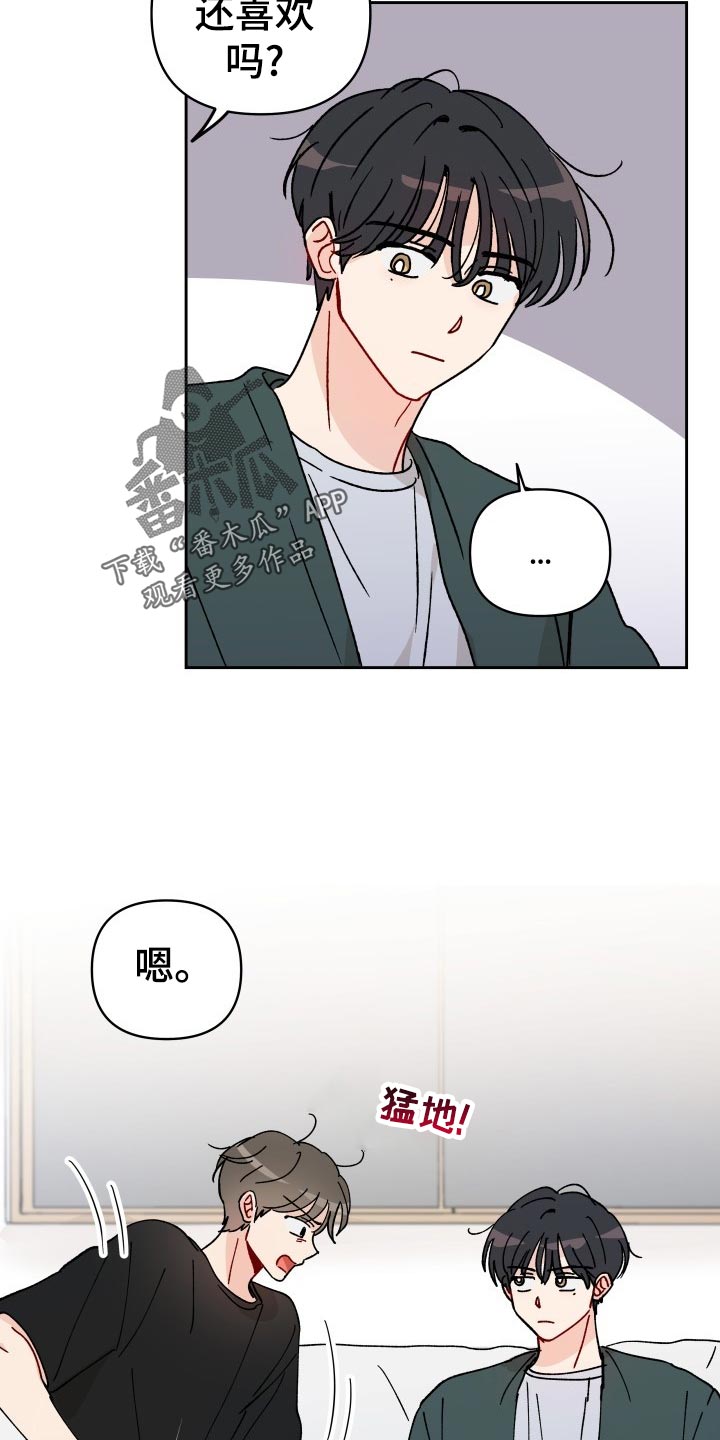 第20章：梦想破灭6