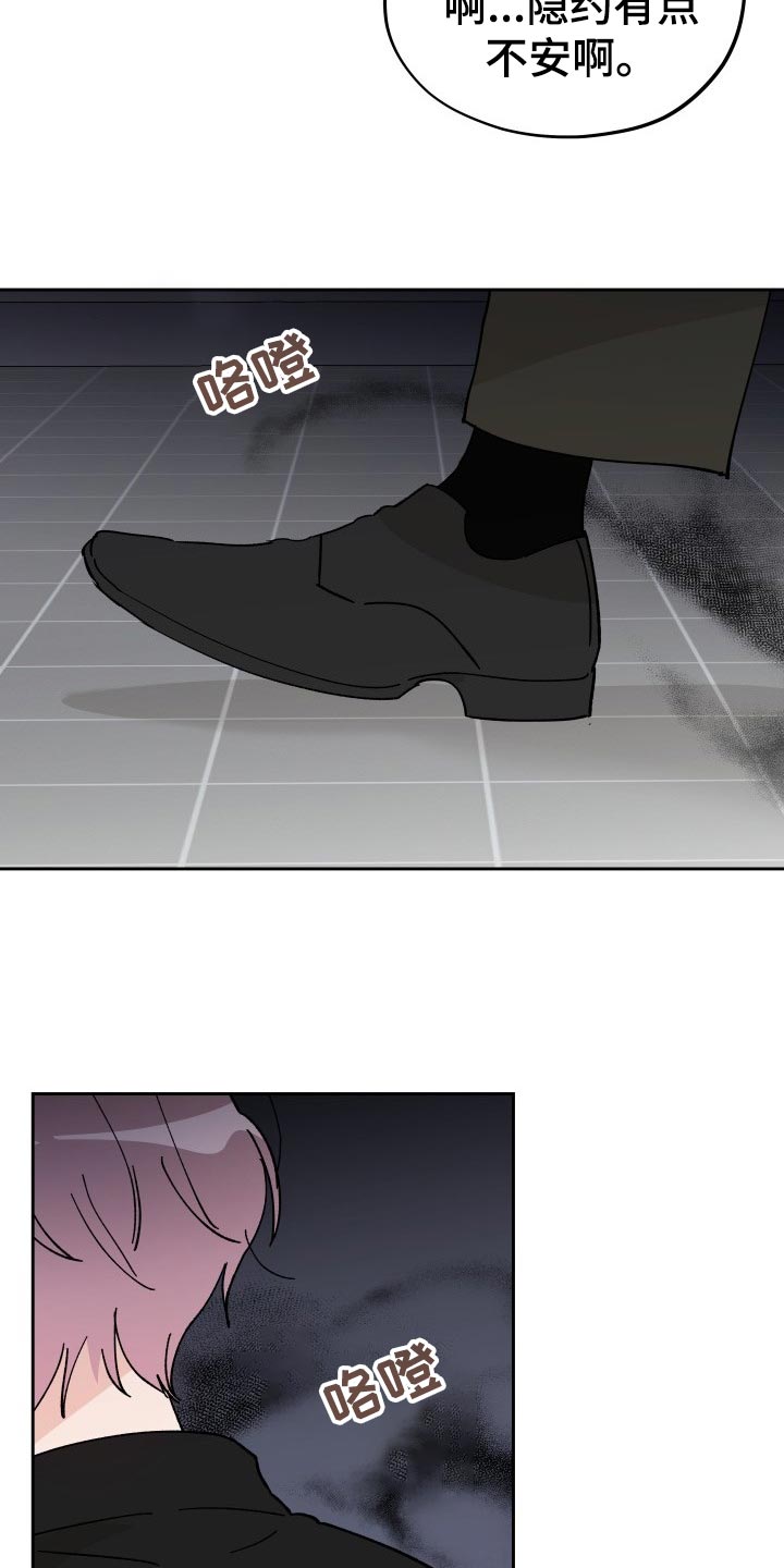 第21章：逃避16