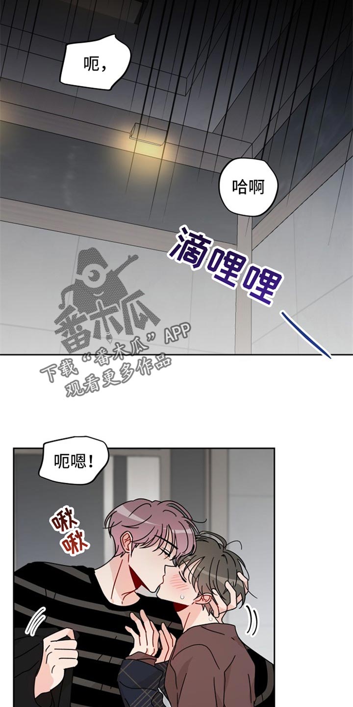 第24章：不由分说2