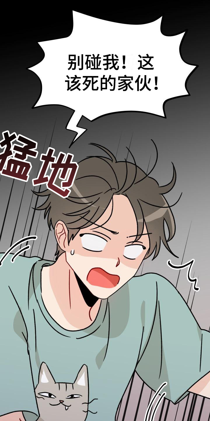 第6章：很糟糕10