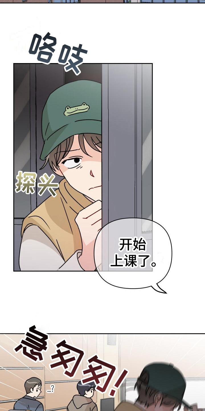 第6章：很糟糕16