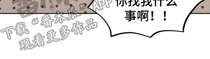 第7章：很在意7
