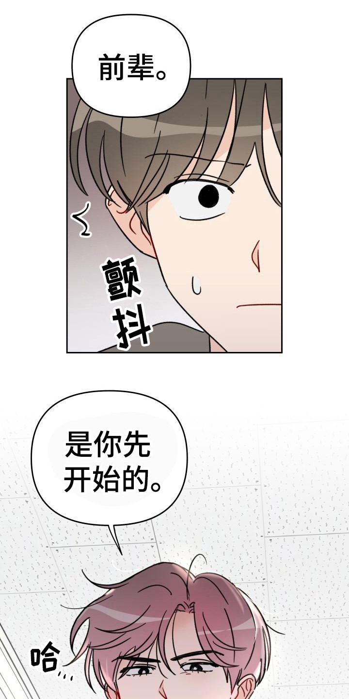 第11章：诚意0