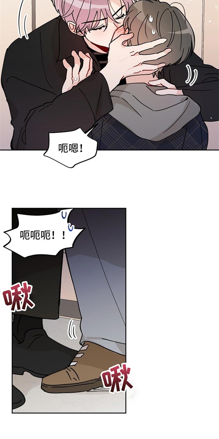 第23章：没眼力15