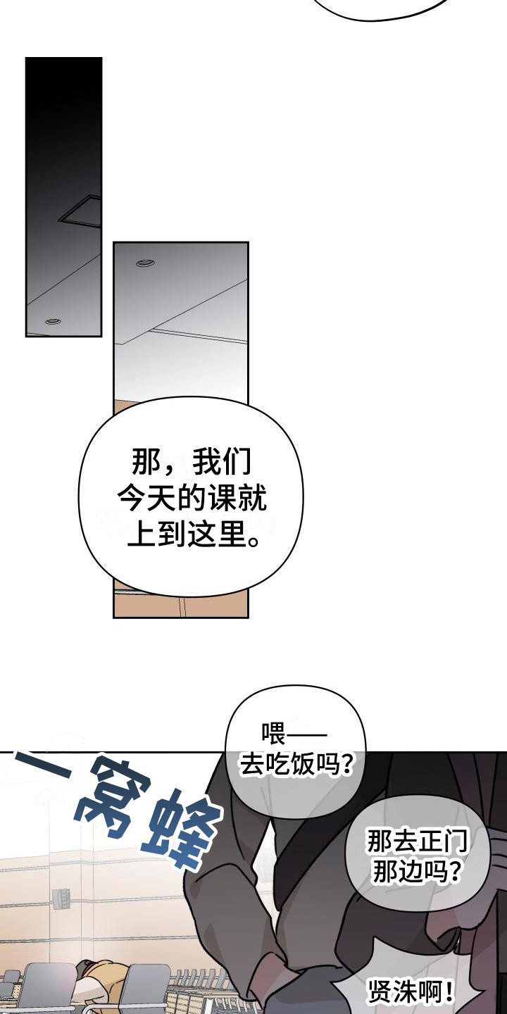 第7章：很在意2