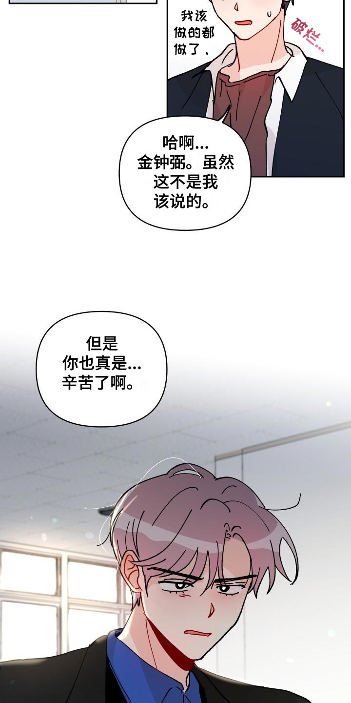 第27章：警告23