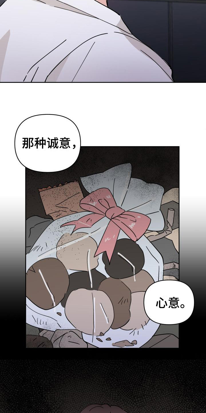 第14章：扔了6