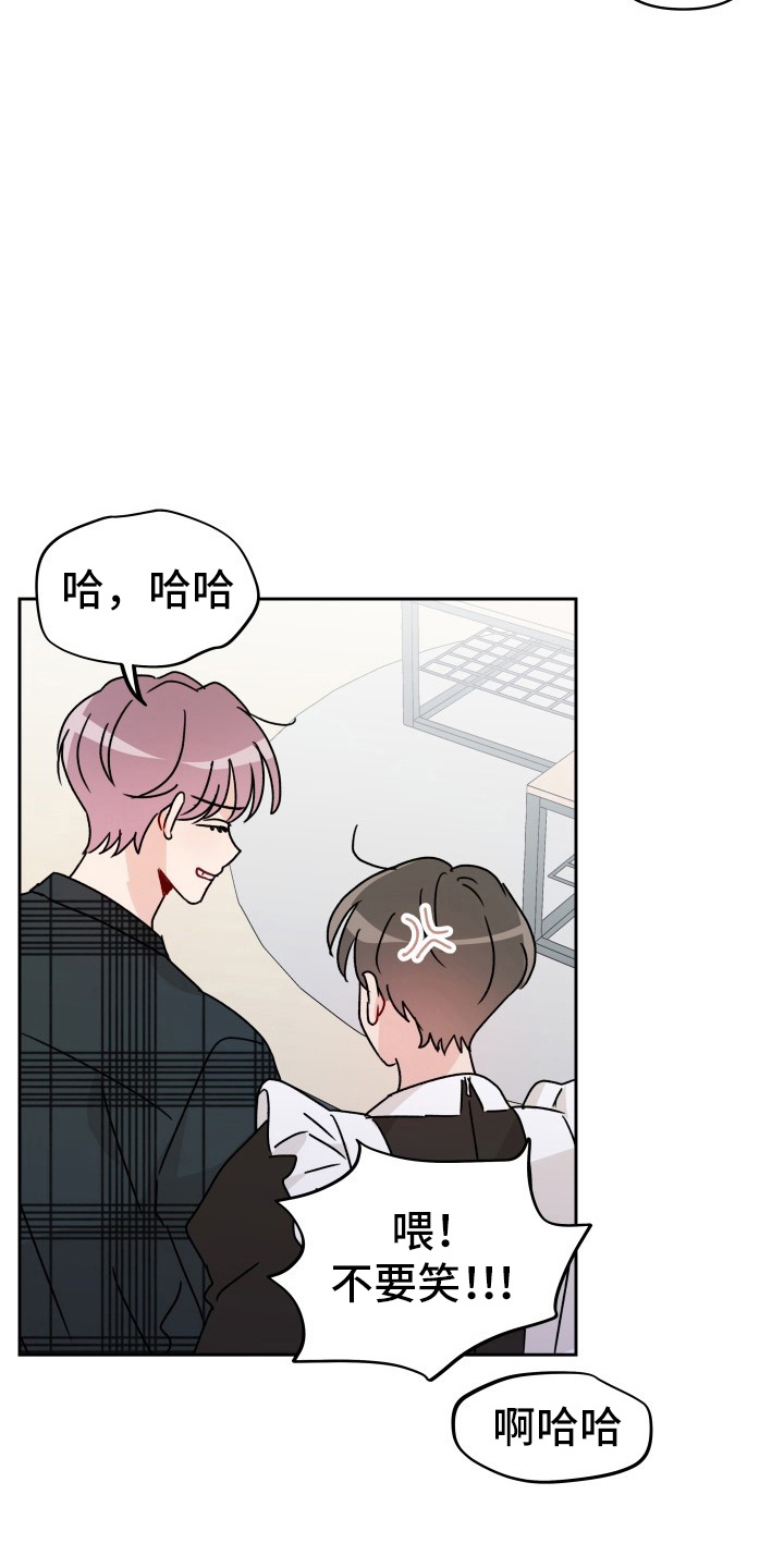 第31章：委屈5
